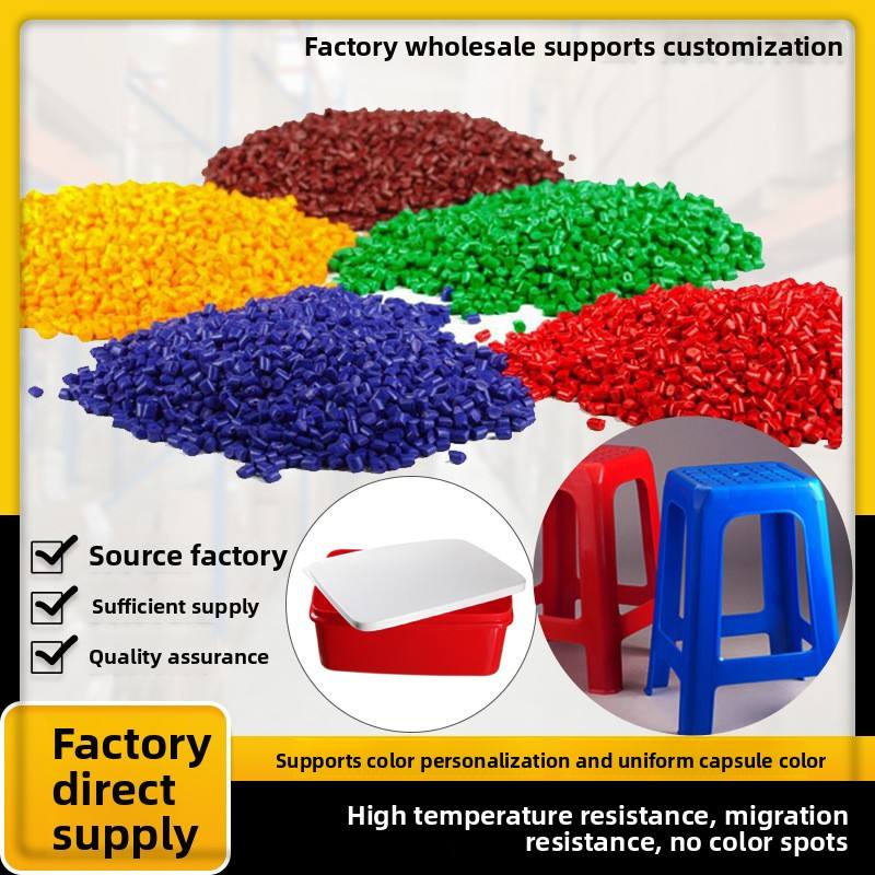 Customized High Concentration PS Antistatic Masterbatch Antibacterial Anti-UV Moisture-Proof Features Precision Color Meiju