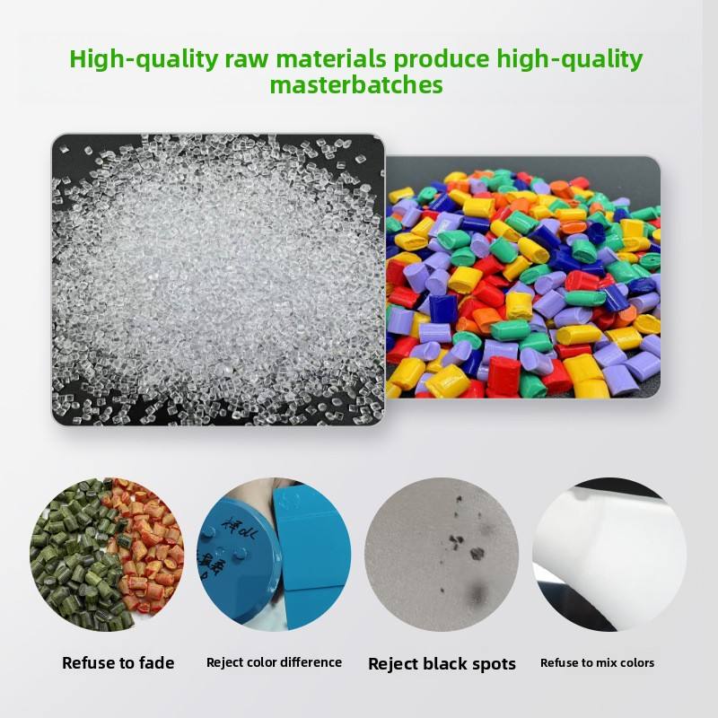 Meijv PC Color Masterbatch New Energy Automobile Battery Film Anti-Aging Infrared Penetration 90% High Temperature Resistant